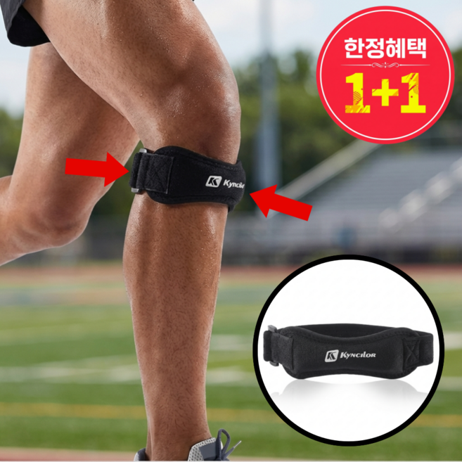 헤브온 탄력 슬개건 슬개골 무릎보호대, 블랙, 2개