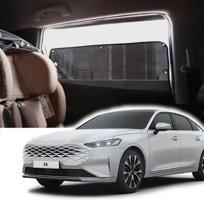 썬블럭 햇빛가리개 커튼 차박 K8 (21년4월~24년8월) 2열, 1세트