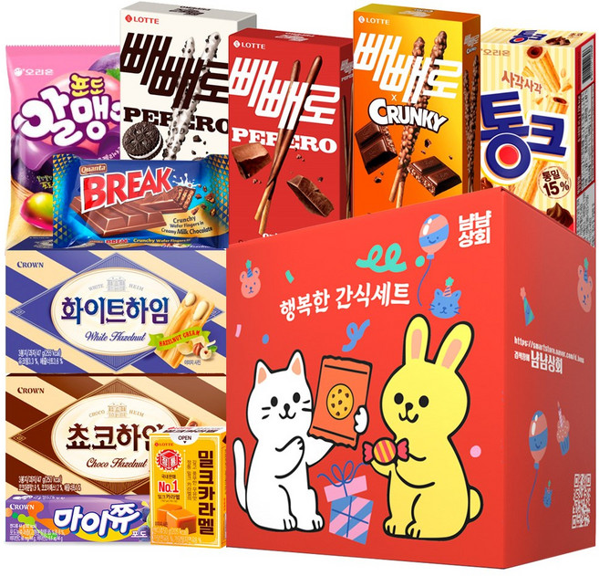 [냠냠상회] 쵸코하임 마이쮸 밀크 카라멜 통크 초콜릿 젤리등 열가지 구성 응원 새해 단체 과자 간식 선물 세트, 10p, 1세트