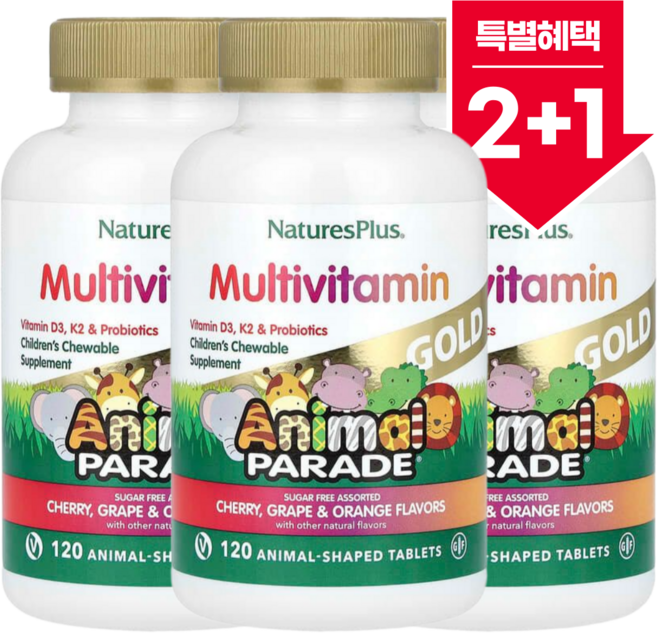[2+1] 네이쳐스플러스 Animal Parade 골드 어린이용 츄어블 종합비타민 미네랄 보충제 여러가지맛 120정 / 해외직구 미국정품, 3개