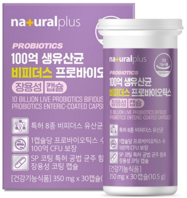 내츄럴플러스 100억 CFU보장 유산균 비피더스 프로바이오틱스 / 장용성캡슐 혼합 생유산균 비피더스균, 30회분, 8박스
