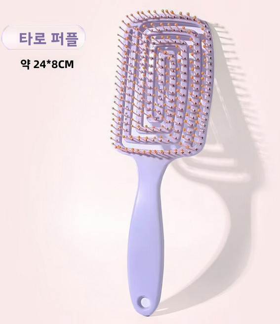 헤어 쿠션브러쉬 쿠션브러쉬 드라이빚추천 쿠션빗 사각브러쉬 헤어쿠션브러쉬 빗 헤어브러쉬 머리빗 사각빗 쿠션머리빗 엉킴방지 머리빗 여성헤어 머리빗 엉킴방지 엉킴방지 머리빗 휴대용 엉킴, 1개, 자주색