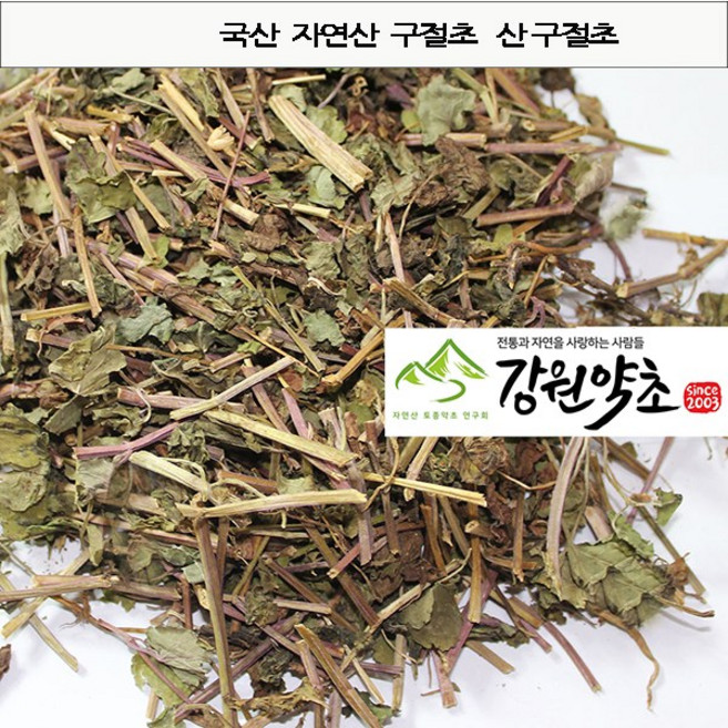 (강원약초)국산 자연산 구절초 300g 야생 구절초 산구절초 구절초 청정 지역 산 에서 자생하는 토종 구절초 입니다.개량종 이 아닌 토종 구절초 입니다., 1개