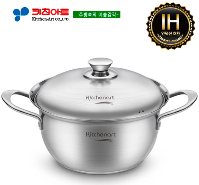 키친아트 베니 인덕션 스텐냄비, 22CM 양수, 1개