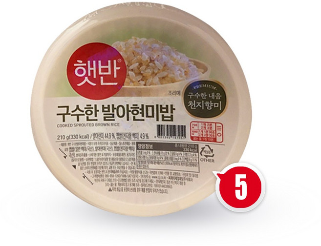 햇반 발아현미밥, 210g, 5개
