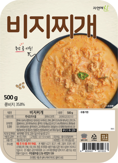 자연에찬 비지찌개 500g (냉동), 1개