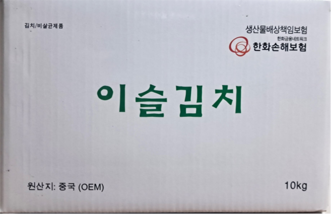 이슬김치/ 천일염절임/이슬같이깨끗한생김치/종이박스포장/배송비포함/포기 배추김치/수입산/업소용/찌개용/반찬용/기타조리용, 1개, 10kg