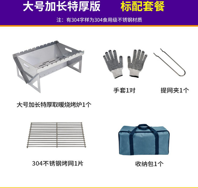 캠핑 화로대 화덕 화로 화롯대 불멍 모닥불 캠프파이어 바비큐 그릴, 대형 기본세트, 1개