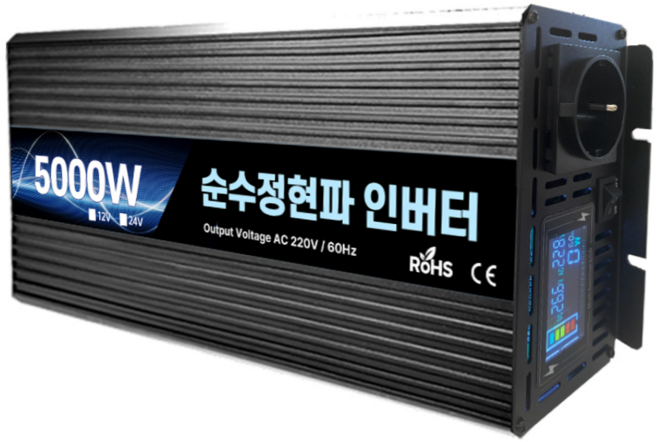 위너스 순수정현파 인버터 60Hz 차량용 220V 고출력, 5000W x 12V, 1개