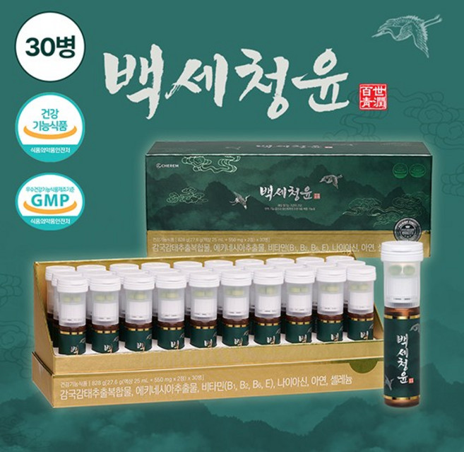 [정가 48만원] 백세청윤 [9중기능성 / 기관지.면역 올인원] 1박스(30일분), 1박스