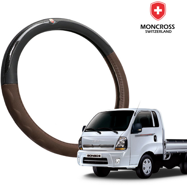 딜온 몽크로스 논슬립 투톤 프리미엄 핸들커버, 봉고3 브라운