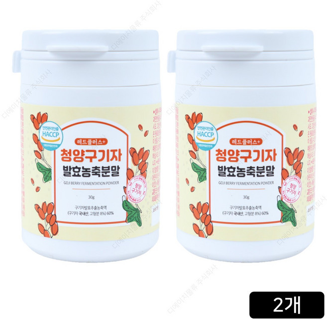 레드플러스 청양구기자 발효추출분말, 30g, 2개