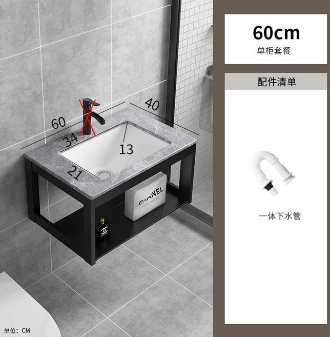 60cm 掛牆式 洗臉盆櫃組閤 衛生間洗漱臺, 1個, 下水套餐,70*48岩板