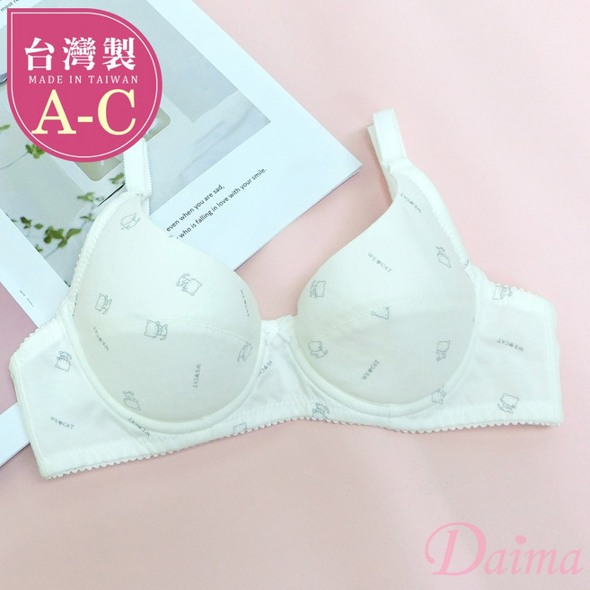 Daima黛瑪 台灣製MIT軟鋼圈A-C罩杯透氣棉質學生少女型內衣