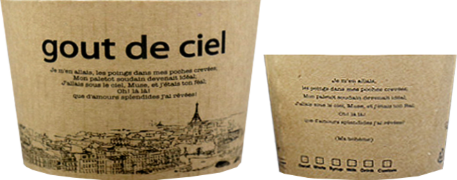 1216온스 테이크아웃컵 홀더 파리 1개