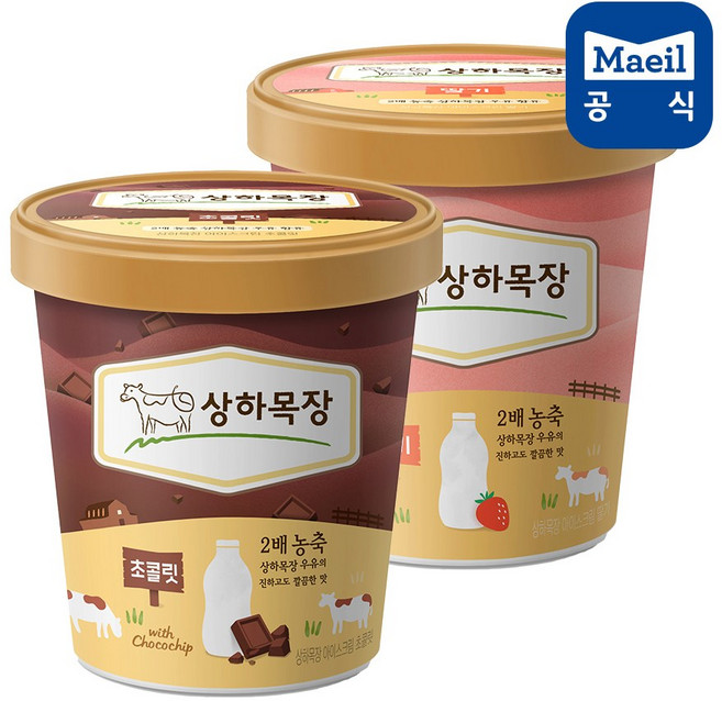 상하목장 유기농 아이스크림 초코 + 딸기 파인트 475ml 1개 (총2개), 950ml