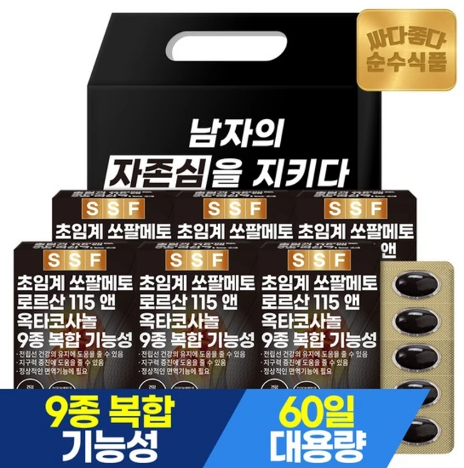 [선물세트] 초임계 쏘팔메토 로르산 옥타코사놀 1세트 12개월분 60캡슐x6박스 전립선, 없음 - 쿠팡