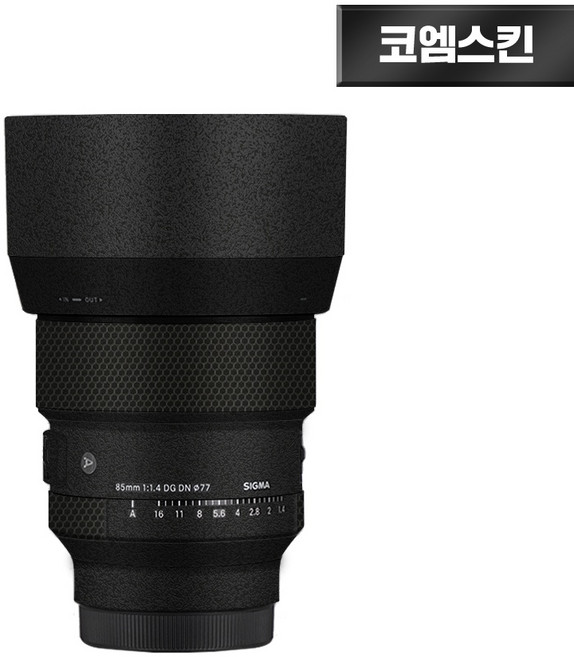 [코엠스킨] 시그마 85mm F1.4 DG DN 렌즈 스크래치 보호 필름 소니 마운트, 1개, 리치그레인