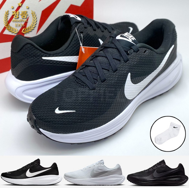 [국내매장 AS정품] 나이키 운동화 런닝화 남성 여성 조깅 헬스 양말증정