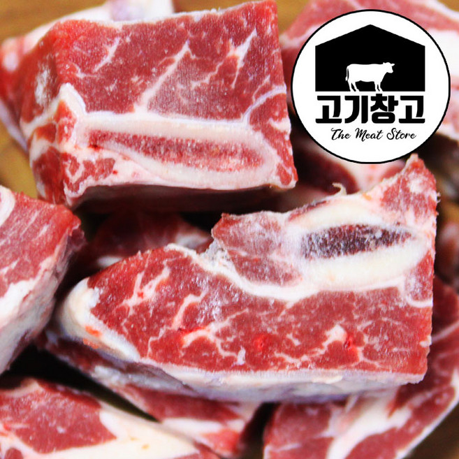 [고기창고]살많고 손질잘된 호주산 소갈5kg(찜/탕용)1kgx5팩(소포장) (GF등급) 살많은갈비/소갈비/탕갈비/찜갈비, 5개, 1kg