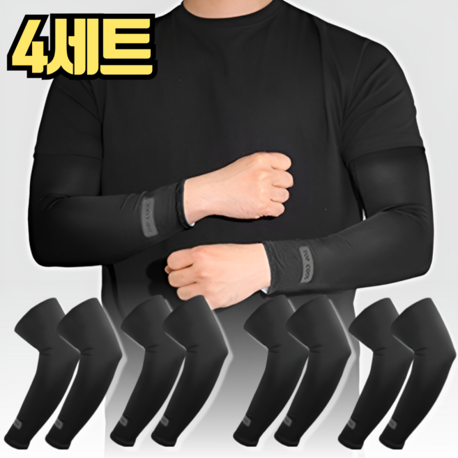 2+2 사각마켓 흡한속건 시원한 초냉감 여름 쿨토시, 1세트, 블랙