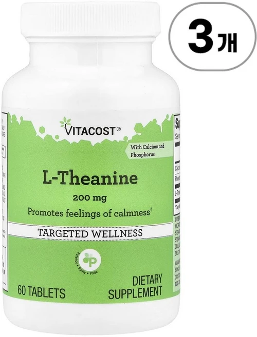비타코스트 L-테아닌 (칼슘 & 인 포함) Vitacost L-Theanine With Calcium and Phosphorus 60정, 3개 - 쿠팡