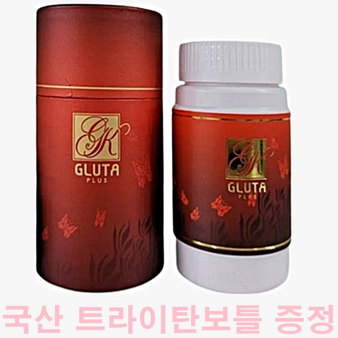 글루타플러스 120g 구매하시는 모든분께 뜨거운물 사용가능한 트라이탄보틀증정
