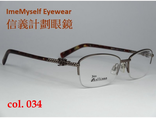 John Galliano JG5033 義大利製 鏤空金屬框 光學眼鏡 槍色