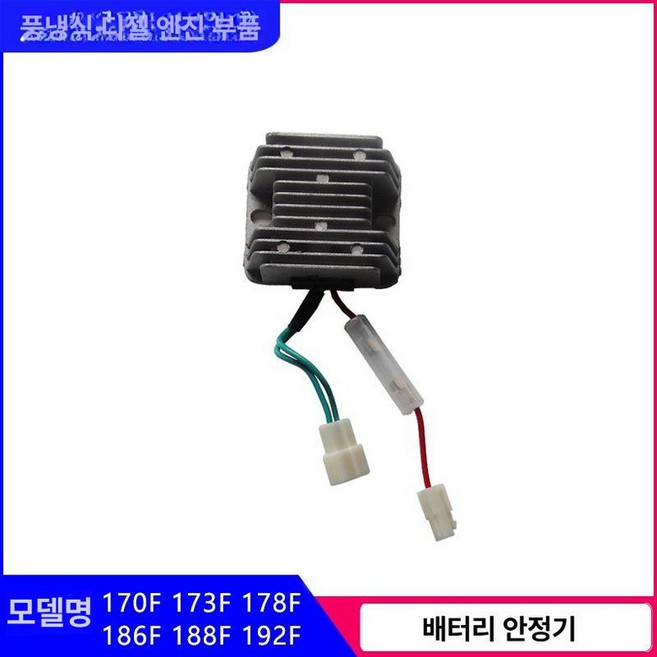 경운기 스타터 발전기 키박스 트랙터 잠금 액세서리, 전류 안정기, 1개