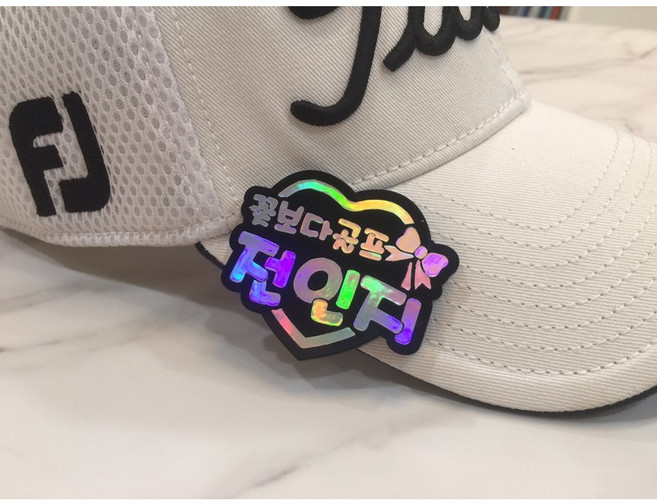 [주문제작] 홀로그램 볼마커 볼마크 볼마킹 이름 골프악세사리 캐디용품, 방패베이스