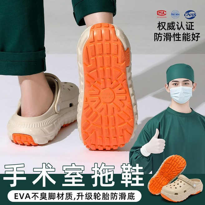 FZT 德國醫用手術室拖鞋 男款 夏季 外穿 洞洞鞋 防臭 防滑 足弓支撐, 1個, 卡其【醫護首選】透氣/有足弓+按摩輕便38- 39【推薦】