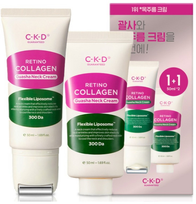 [CKD] 레티노 콜라겐 저분자 300 괄사 목주름 크림 50ml + 리필 50ml, 2개