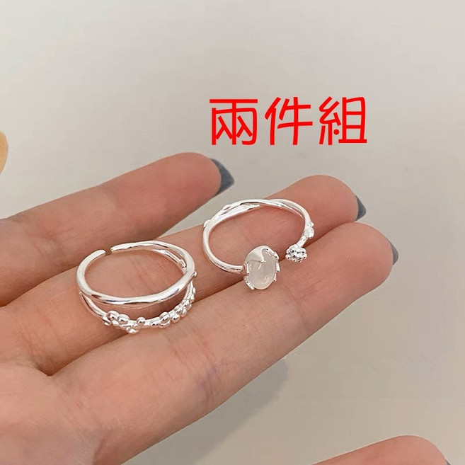 Miss.情人節 兩件套 S925 月光石戒指 素圈戒指