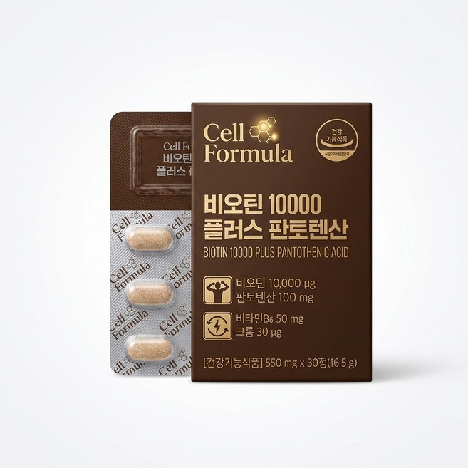 고함량 비오틴 10000 판토텐산 단백질 대사 수용성 비타민, 1박스, 30정
