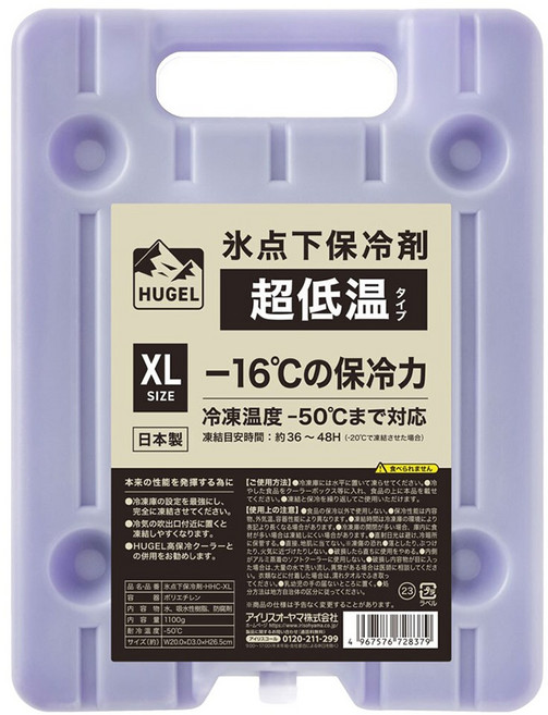 HUGEL 零下保冷劑 超低溫型 XL, 1個