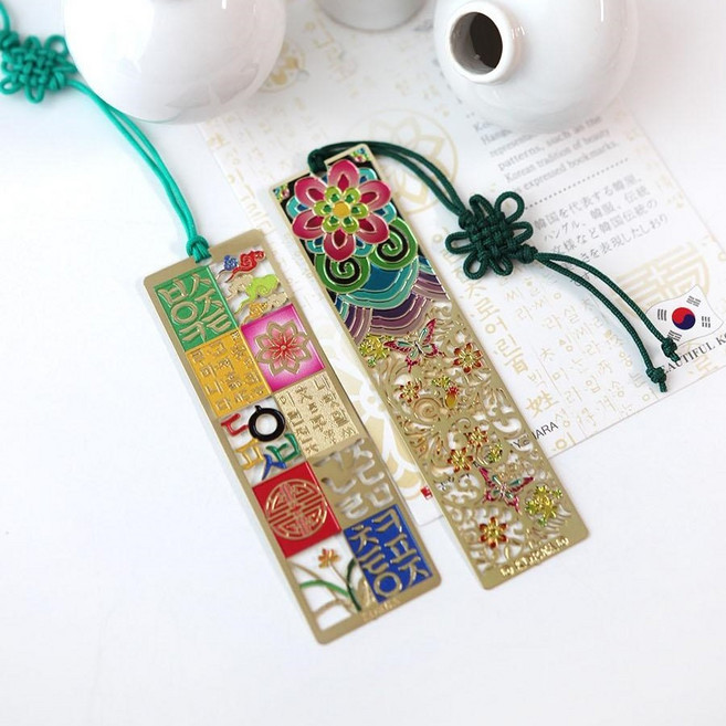 한국 전통 책갈피 금장 북클립 외국인 바이어 선물 특별한선물 기념품 답례품 전통문양, 1개, 까치와호랑이