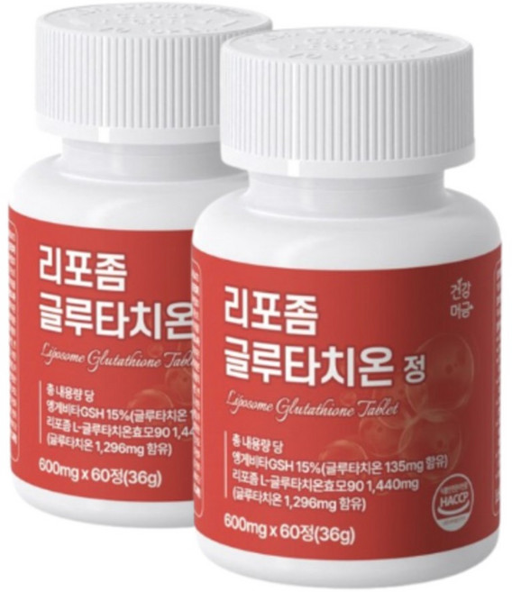 리포좀 글루타치온 비타민C 저분자콜라겐, 2개, 60정