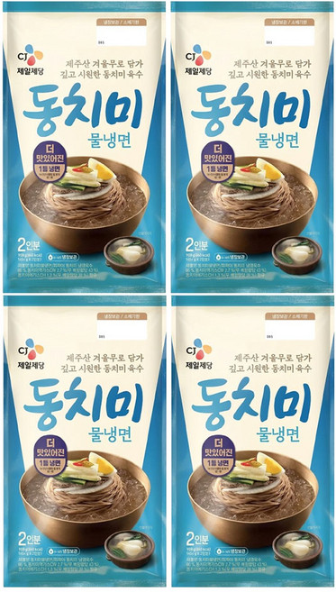 [CJ] 동치미 물냉면 908G(2인분), 4개, 908g