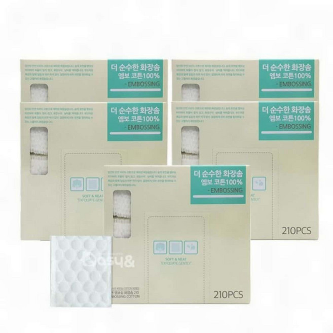 화장솜 210p 5개 클렌징 박스 리무버 메이크업 대용량 엠보코튼, 1매입, 1개