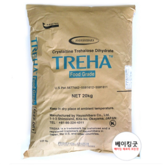트레할로스 1kg(전분 노화억제 보습 트레하), 1kg, 1개