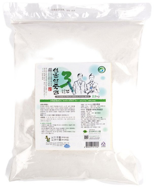 죽염 3번 구워만든 2.5kg 극한직업죽염 가글 양치 구운 미네랄소금, 1개