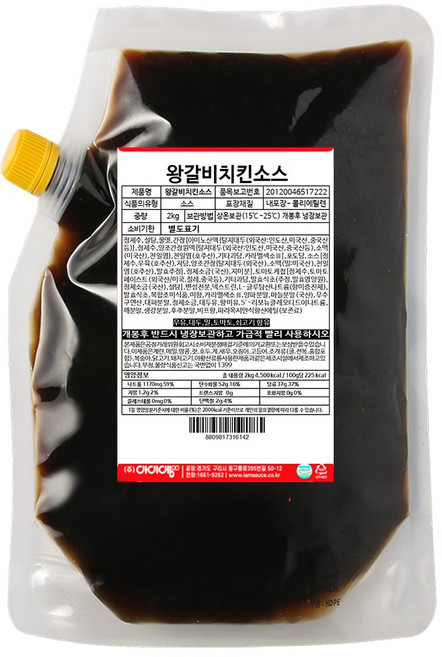 아이엠소스 왕갈비치킨소스, 2kg, 1개