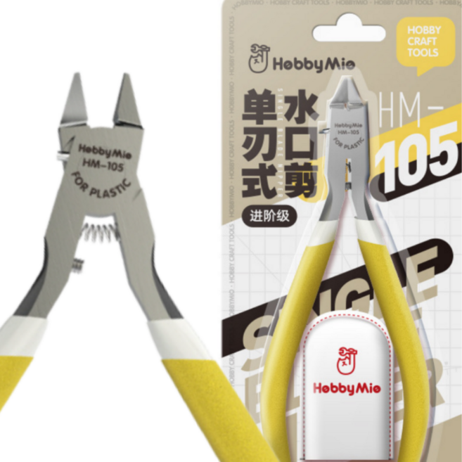 프라홈 프라모델 조립 외날 정밀 궁극 니퍼 전문가용, 1개, 1개