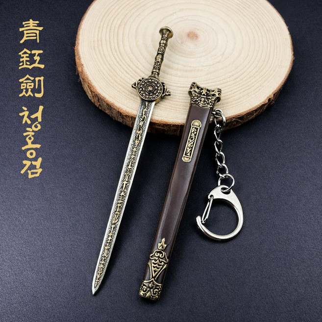 경일문화가게 미니어처검 키링 무협 장식소품, 1개, 청홍검 12cm