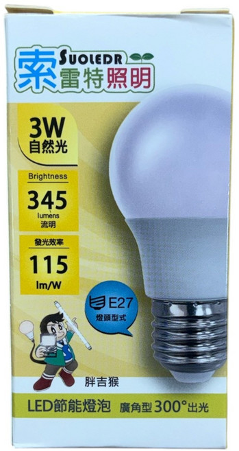 SUOLEDR索雷特 LED燈泡 3W 白光6500K 全電壓100V至240V E27燈座, 中性白光, 1個