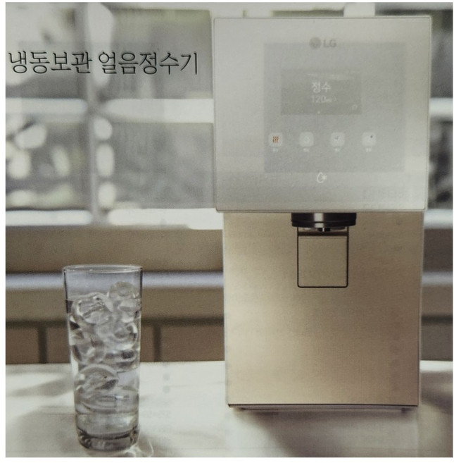 LG 퓨리케어 오브제컬렉션 얼음정수기 WD720RH (방문관리6개월/3년무상케어), WD720RH(화이트)방문4개월