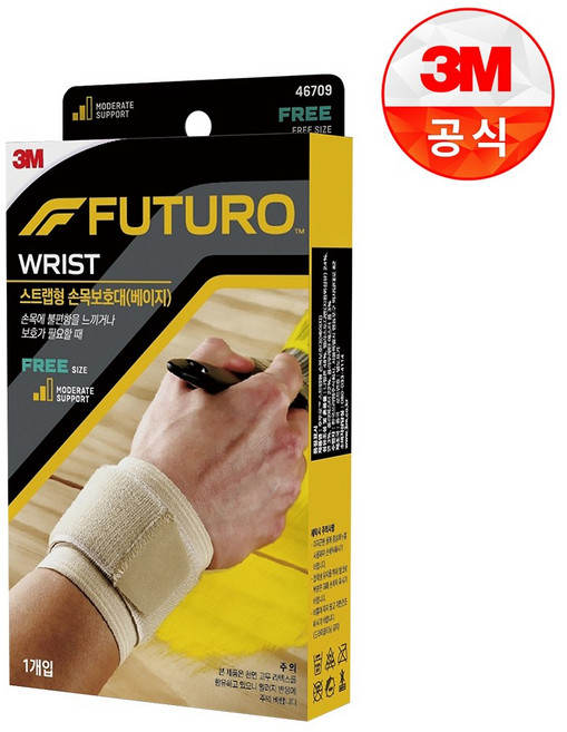 후투로 스트랩형 손목보호대 베이지, 1개