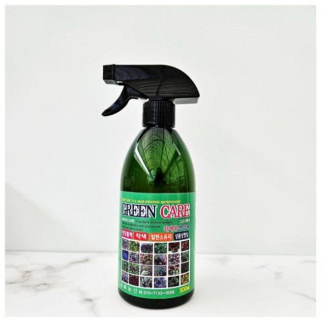 그린케어 (GREEN CARE) 원예용 영양제 텃밭 화초 화분, 1개, 500ml