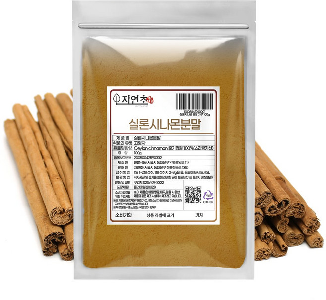 실론시나몬 분말 가루 200g(스리랑카산) 실론계피 분말 가루, 200g, 1개