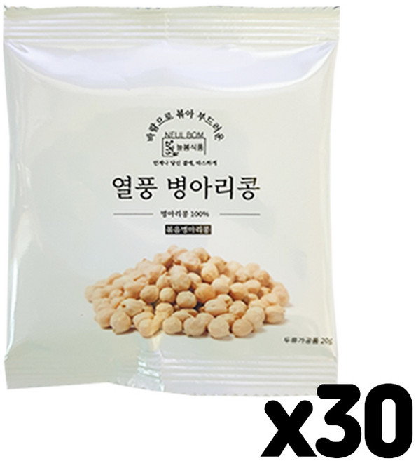 늘봄식품 열풍 병아리콩 이집트콩 볶음, 20g, 30개